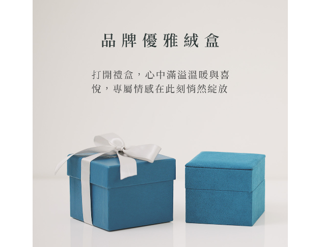 鑽戒 四方