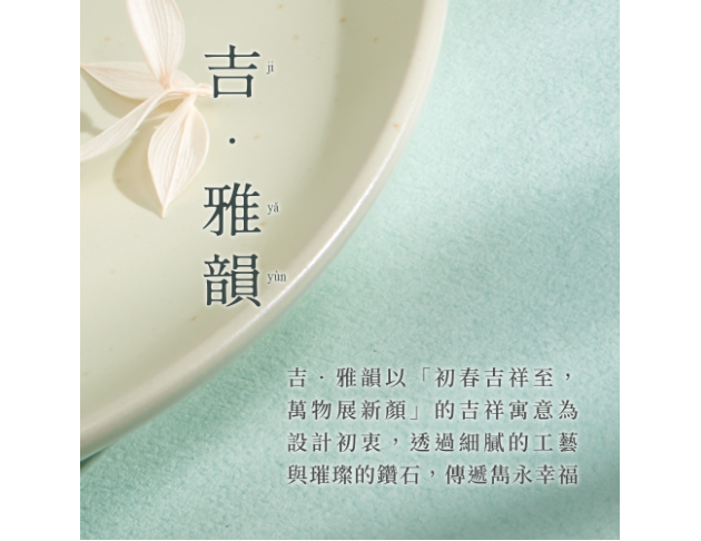 鑽戒 四方