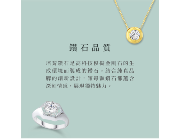 鑽戒 四方