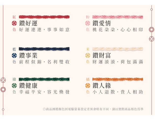 紅龜粿 鑽健康 5分鑽石手鍊