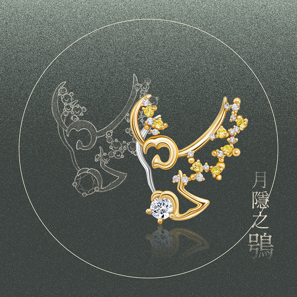 鑽石胸針 淺月【白/彩鑽】