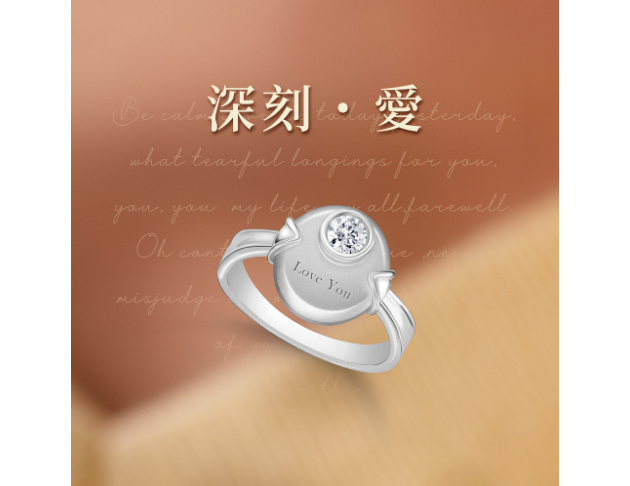 鑽戒 包容 II【白/彩鑽】