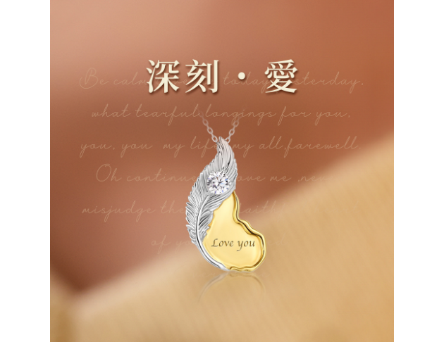 刻字項鍊 天使詩篇【白/彩鑽】