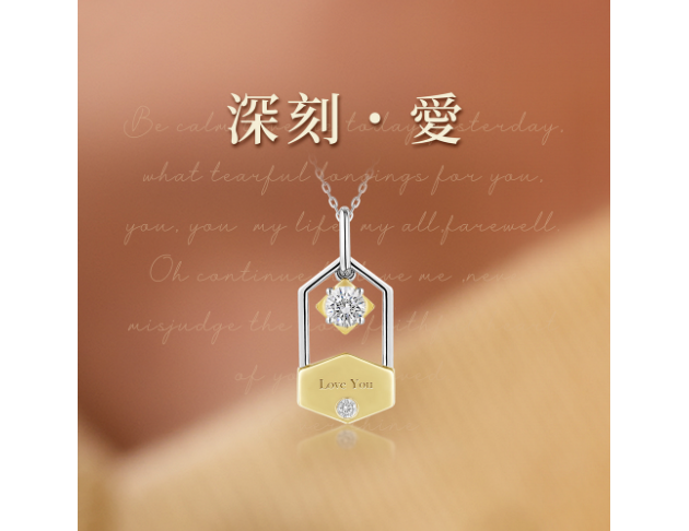 刻字項鍊 摯語 V【白/彩鑽】