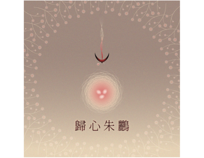 鑽戒 相依【白/彩鑽】