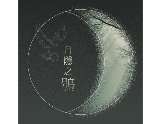 鑽石胸針 淺月【白/彩鑽】